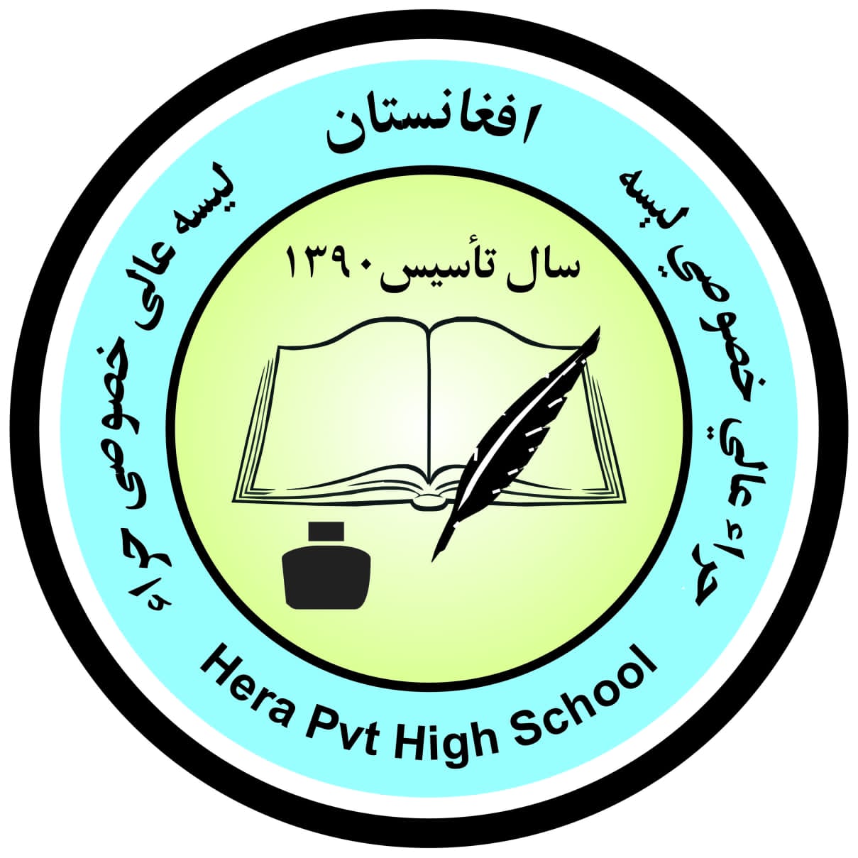 رحیم الله